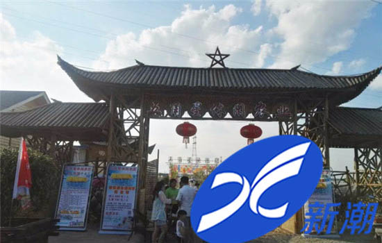 江西.宜春高安五角星休闲农