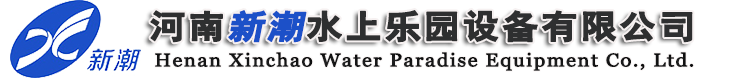 徐州儿童水上乐园设备
